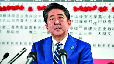 Shinzo Abe se impone en elecciones en Japón
