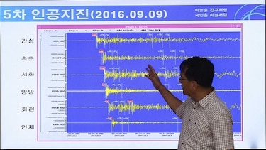 Corea del Norte  detona bomba atómica en día de fiesta nacional