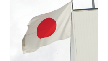 Banco de Japón mantendrá tasas de interés ultrabajas