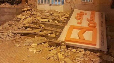 Al menos 260 heridos por fuerte sismo en Irán