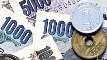 Banco japonés implementará cajeros automáticos móviles