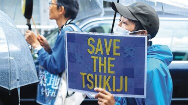 Manifestación en Tokio contra el traslado del mercado de pescado