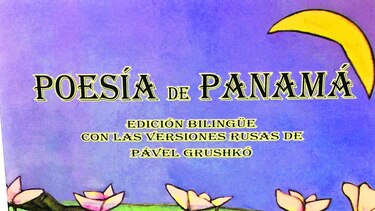 Versos istmeños pasados al ruso
