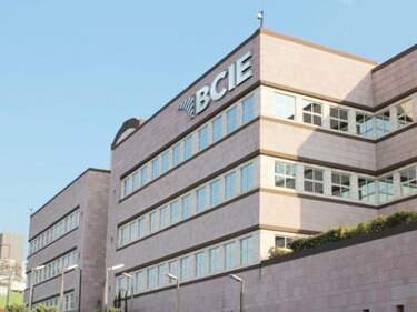 Denuncian lujos en el directorio del Banco Centroamericano de Integración Económica 