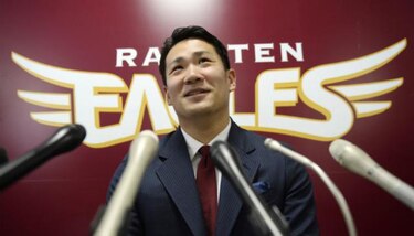 Estrella del béisbol japonés quiere lanzar en Grandes Ligas