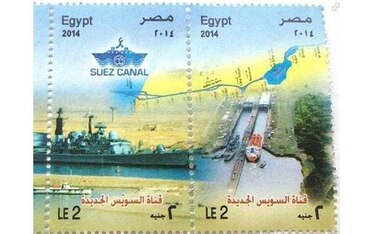 Egipto se equivoca y emite por error estampillas del Canal de Panamá