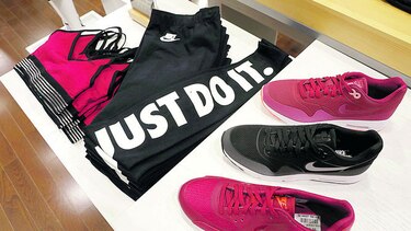 Nike venderá desde el portal de Amazon