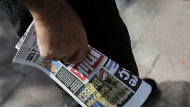 Turquía: 21 periodistas comparecen ante el tribunal