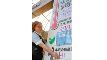 Japón registra récord en ola de calor que sacude la región