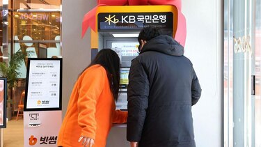 Ricos por un rato: la empresa de criptomonedas surcoreana que por error les regaló US$40.000 millones a sus clientes