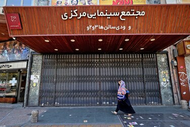 Irán registra récord de contagios diarios de Covid-19, con más de 27 mil casos
