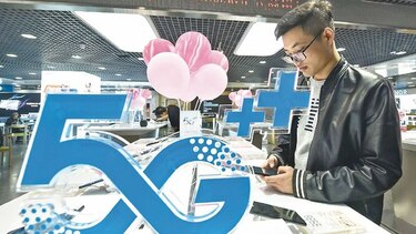 Fundador de Huawei dice que aún no hay comprador para su tecnología 5G
