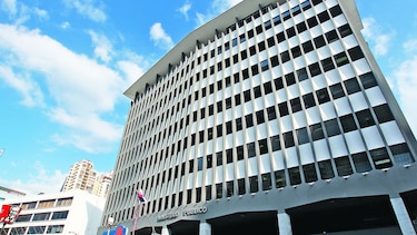 Fiscalía inspecciona Alcaldía de Arraiján