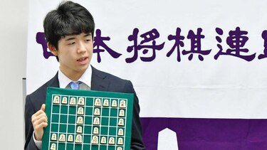 Un joven prodigio desata fiebre por el ajedrez japonés