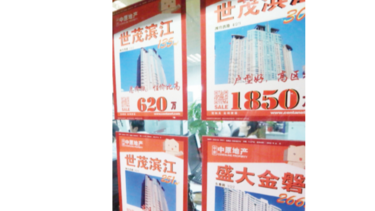 Economistas proyectan que China creció 8% durante 2021
