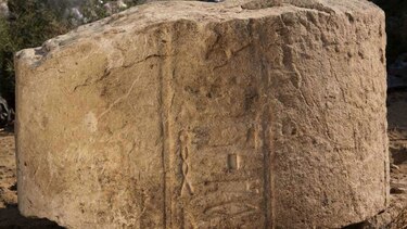 Hallan inscripciones de hace 4,000 años en El Cairo