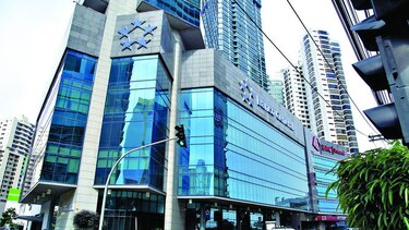 Banco General emite deuda por $550 millones