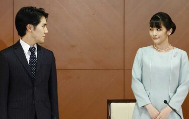 Princesa Mako de Japón se casa después de años de controversia