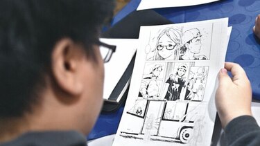 La cultura se une en Massiva