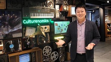 Coreanos crean un centro en donde el arte y la tecnología coinciden