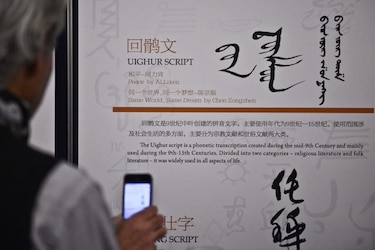 Inauguran exposición sobre escrituras étnicas de China en sede de la ONU