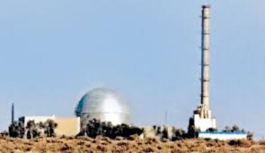 Hamas lanza cohetes contra reactor nuclear israelí