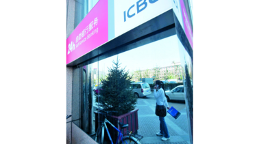 Banco chino mira a México para invertir
