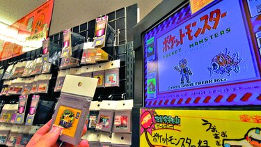Videojuegos y adicción
