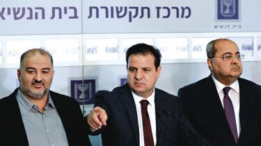 Partidos árabes de Israel apoyan a Gantz para primer ministro