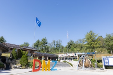 Un día en la Zona Desmilitarizada de Corea del Sur, una de las fronteras más peligrosas del mundo 