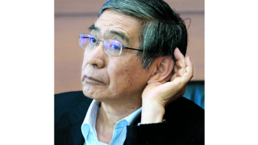 Banco de Japón explora alternativas