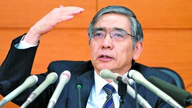 BoJ recortaría la meta de inflación