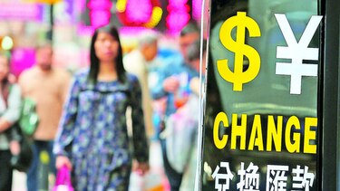 En Asia, piden a bancos que revelen sus tratos