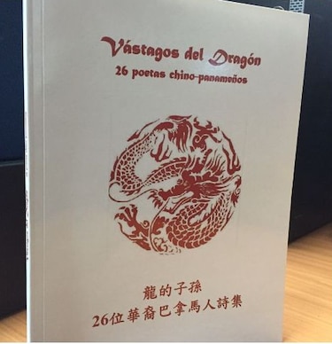 Presentan hoy una antología de poesía chino-panameña