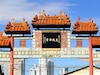 Un pedacito de China en el Casco