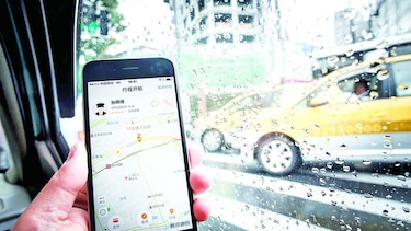 Didi Chuxing llega a Silicon Valley