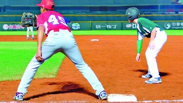 Panamá, a la ronda de consolación
