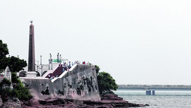 Novedosa nominación: Unesco