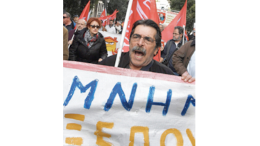 Huelga de 24 horas en Grecia en contra de la austeridad