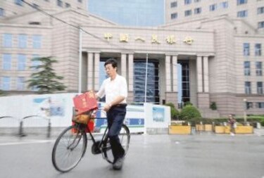 China revela prioridades de reforma financiera