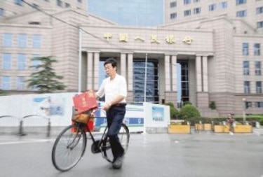 China revela prioridades de reforma financiera
