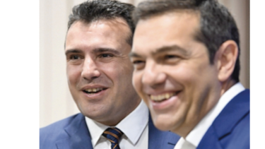 Atenas condiciona acuerdo con Macedonia