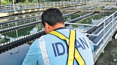 Lo que debe saber de la dotación de agua para la JMJ