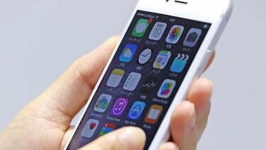 Apple anima a la donación de órganos a través del iPhone