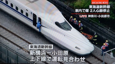 Dos muertos por hombre que se prendió fuego en tren de Japón
