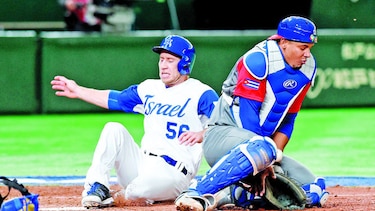 Israel le pegó a Cuba y sigue invicto en el Clásico Mundial