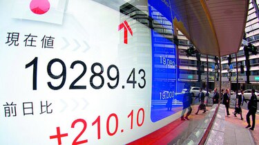 Banco nipón mantiene política