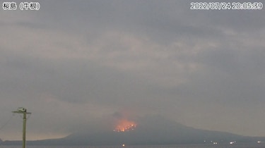 Alerta de evacuación por la erupción de un volcán en el suroeste de Japón