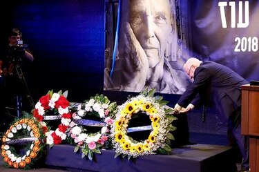 Funeral del célebre escritor Amos Oz