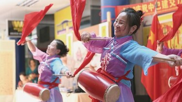 Arte y la fiesta china